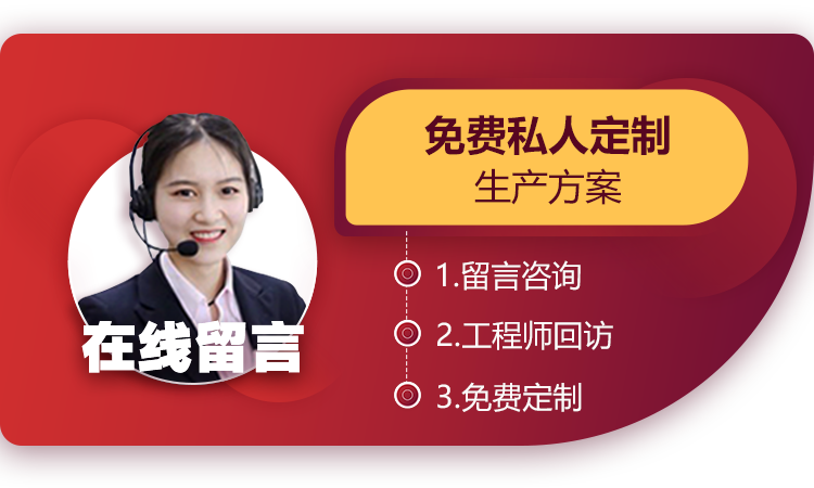 留言